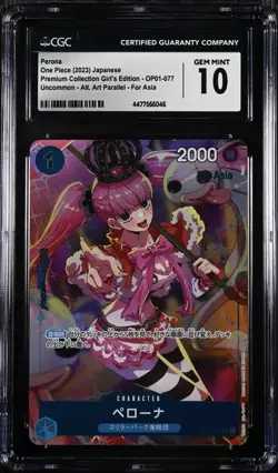 CGC 10 One Piece card OP01-077 UC Perona Japanese Jump GIGA - Image 1