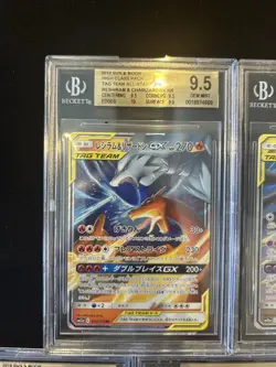 BGS 9.5 Pokemon Card Game Japanese Tag Team GX RR 5 Card Set Bulk Holo - Image 2