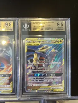 BGS 9.5 Pokemon Card Game Japanese Tag Team GX RR 5 Card Set Bulk Holo - Image 3