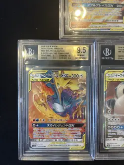 BGS 9.5 Pokemon Card Game Japanese Tag Team GX RR 5 Card Set Bulk Holo - Image 4