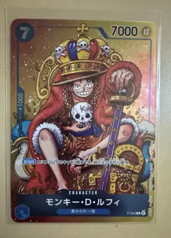 Monkey D. Luffy P-043 P Weekly Shonen Jump Promo - ONE PIECE Card Game Japanese - Image 1
