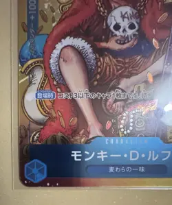 Monkey D. Luffy P-043 P Weekly Shonen Jump Promo - ONE PIECE Card Game Japanese - Image 2