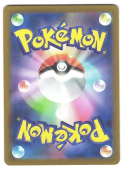 EEVEE - 031/SV-P - Gym Stamp Holo Promo Japanese Pokemon Card - NM - CDN SELLER - Image 2