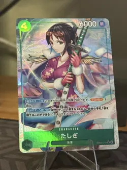 Tashigi Alt Art EB03-018 SR - ONE PIECE Heroines Edition ONE PIECE Card Japanese - Image 1