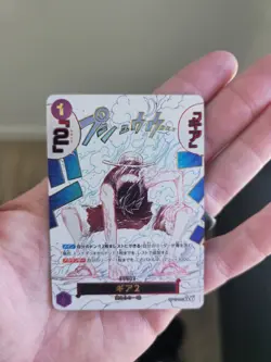 Bandai One Piece Luffy Gear Two OP01-080 Regular Japanese Card - Image 1