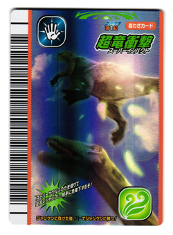 SUPER IMPACT SUPER MOVE 2007 1ST EDITION JAPANESE DINOSAUR KING ARCADE CARD - Image 1