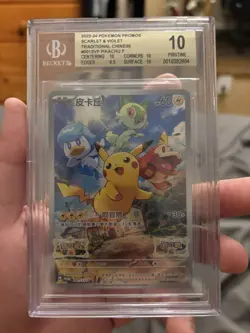2025 POKEMON SIMPLIFIED CHINESE SV-P PROMO #004 PIKACHU BGS Pristine 10 - Image 1