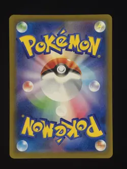 Ethan's Magcargo 197/193 Pokemon M2a: High Class Pack: MEGA Dream ex 🔥 - Image 2