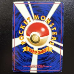 1997 Pokemon Japanese Fossil #074 Geodude Common - Image 2