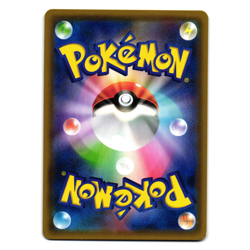 KELDEO GX 057/054 sm10b SKY LEGEND JAPANESE POKEMON TCG - Image 2