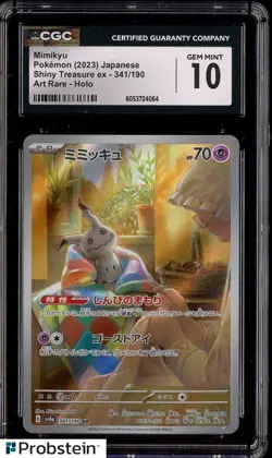 2023 Pokemon Japanese Shiny Treasure Ex #341 Mimikyu Holo AR CGC 10 GEM MINT - Image 1