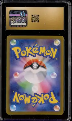 2025 Pokemon Japanese Battle Partners SR Iris's Fighting Spirit Holo CGC 10 - Image 2