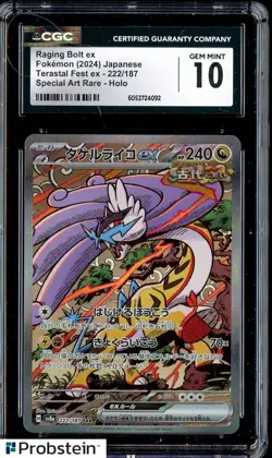 2024 Pokemon Japanese Terastal Fest Ex SAR Raging Bolt ex Holo CGC 10 - Image 1