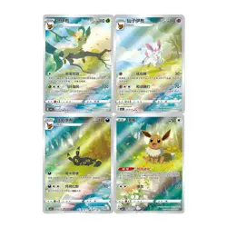 US Seller: Pokemon Gem Pack Vol.2 Booster Box - Simp Chinese - Image 2