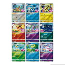 US Seller: Pokemon Gem Pack Vol.2 Booster Box - Simp Chinese - Image 4