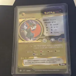 Pokemon ID Salamance 012/036 GX Black and Gold Full Art Holo - Image 2