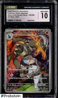 2025 Pokemon Japanese Glory Of Rocket Gang AR Team Rockets Houndoom Holo CGC 10 - Image 1