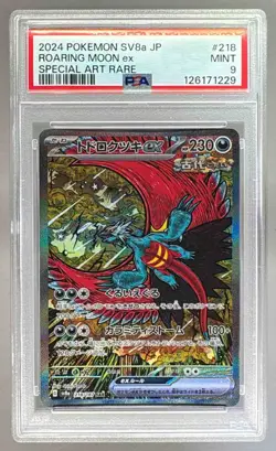 1229 Roaring Moon ex 2024 Pokemon SV (JP) - sv8a #218/187 Special Art Rare PSA 9 - Image 1