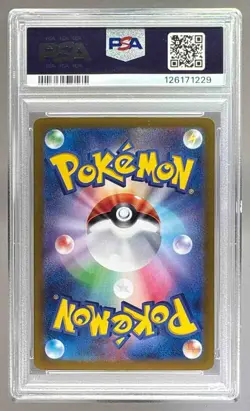 1229 Roaring Moon ex 2024 Pokemon SV (JP) - sv8a #218/187 Special Art Rare PSA 9 - Image 2