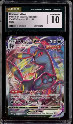 2021 Pokemon Japanese VMax Climax #101 Umbreon VMax Holo CGC 10 GEM MINT - Image 1