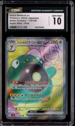 2025 Pokemon Japanese Battle Partners Super Rare Iono's Bellibolt ex Holo CGC 10 - Image 1