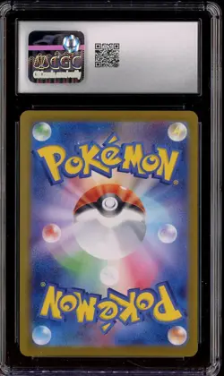 2025 Pokemon Japanese Battle Partners Super Rare Iono's Bellibolt ex Holo CGC 10 - Image 2