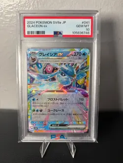 PSA 10 Terastal Fest Glaceon ex #41 - 2024 Pokemon Sv8a Japanese 041/187 - Image 1