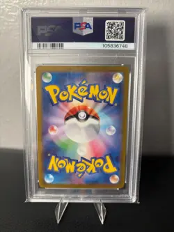 PSA 10 Terastal Fest Glaceon ex #41 - 2024 Pokemon Sv8a Japanese 041/187 - Image 2