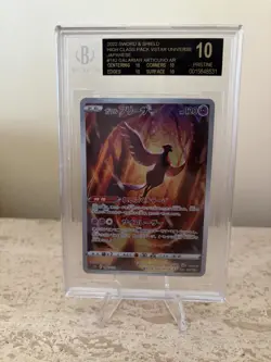 2022 Pokemon VSTAR Universe Galarian Articuno #182 ART RARE BGS 10 BLACK LABEL - Image 1