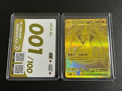 Mega Charizard Y ex 2026 Pokemon Start Deck 100 Battle 766/742 T-Chinese MUR - Image 1