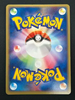 [NM] Team Magma's Rhydon Pokemon Japanese 053/080 Magma VS Aqua 15J16 - Image 3