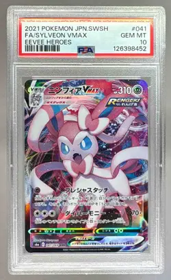 126398452 Sylveon VM 2021 Pokemon Eevee Heroes Japanese #041 PSA 10 - Image 1