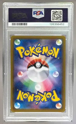 126398452 Sylveon VM 2021 Pokemon Eevee Heroes Japanese #041 PSA 10 - Image 2