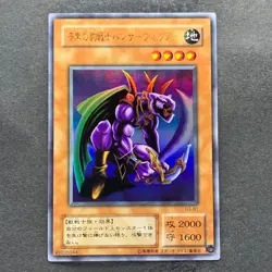 Panther Warrior G3-B1 Ultra Rare YuGiOh 440 - Image 1