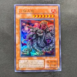 Yamata Dragon MA-19 Ultra Rare YuGiOh 360 - Image 1