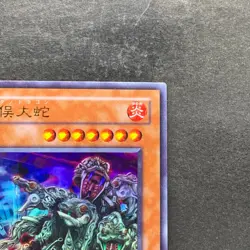 Yamata Dragon MA-19 Ultra Rare YuGiOh 360 - Image 3