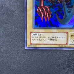 Pendulum Machine WJ-08 Ultra Rare YuGiOh 170 - Image 4