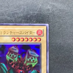 Launcher Spider WJ-07 Ultra Rare YuGiOh 330 - Image 3