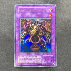 Thousand-Eyes Restrict TB-34 Ultra Rare YuGiOh 180 - Image 1