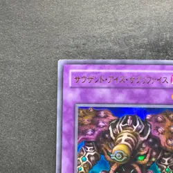 Thousand-Eyes Restrict TB-34 Ultra Rare YuGiOh 180 - Image 2