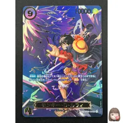 [NM] Monkey D. Luffy ONE PIECE Japanese OP09-119 SEC Carrying on His Will 15J23 - Image 1