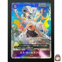 [NM] Ms. All-Sunday ONE PIECE OP04-064 SR Parallel Kingdoms of Intrigue 15J24 - Image 1