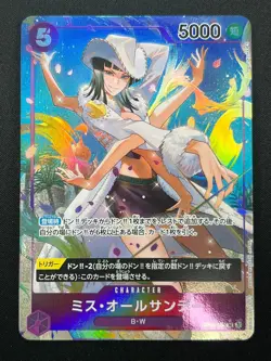 [NM] Ms. All-Sunday ONE PIECE OP04-064 SR Parallel Kingdoms of Intrigue 15J24 - Image 2