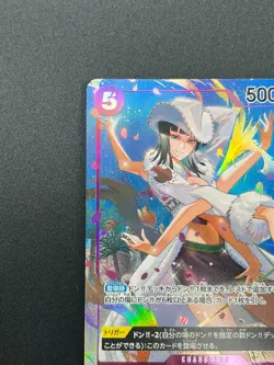 [NM] Ms. All-Sunday ONE PIECE OP04-064 SR Parallel Kingdoms of Intrigue 15J24 - Image 4