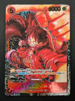 [NM] Monkey D Luffy ONE PIECE ST01-012 SR Parallel Awakening of New Era 15J22 - Image 2