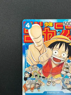 [NM] Monkey D. Luffy ONE PIECE Japanese P-033 PROMO Weekly Shonen Jump 15J21 - Image 4