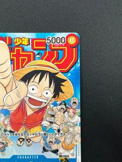 [NM] Monkey D. Luffy ONE PIECE Japanese P-033 PROMO Weekly Shonen Jump 15J21 - Image 5