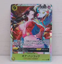 Boa Hancock OP14-112 SR - The Azure Sea's Seven Japanese One Piece Tcg Jp - Image 1