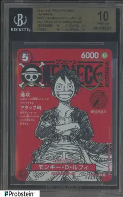 2025 One Piece Promos 20th Anniversary ST21014 Monkey D Luffy SR BGS 10 PRISTINE - Image 1