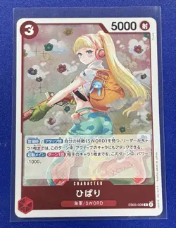 Hibari EB03-008 R One Piece Heroines Edition Japanese Near Mint - Image 1